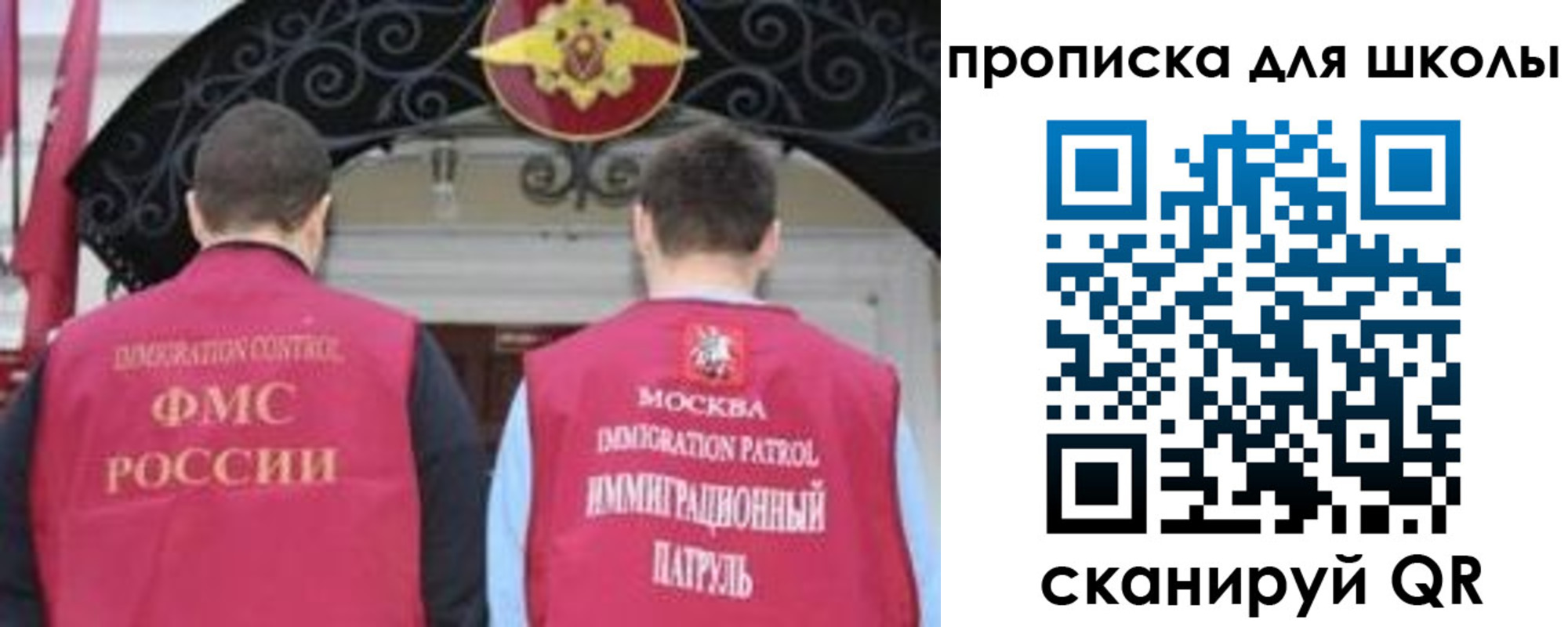миграционный учет в Нытве