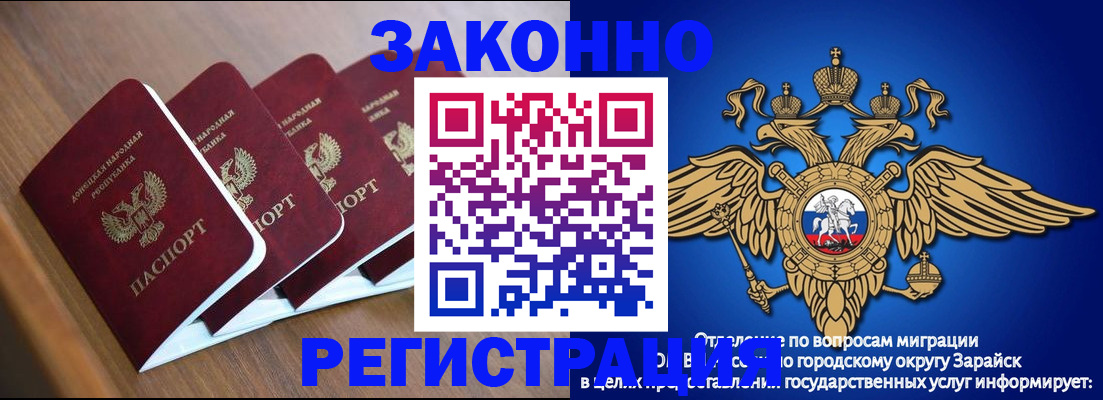 временная регистрация поиск в Нытве